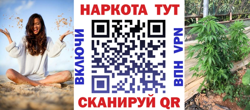 Названия наркотиков Азов МАРИХУАНА  Alpha-PVP  Псилоцибиновые грибы  Меф  ГАШ 