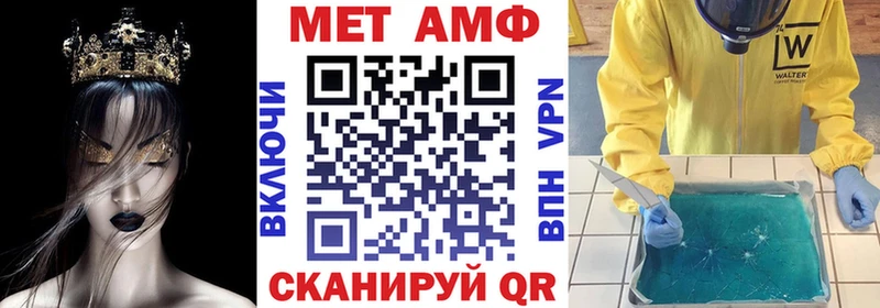 ссылка на мегу ТОР  Азов  АМФЕТАМИН VHQ  наркота 