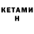 Метадон methadone Eryk Krawczyk