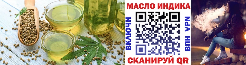 OMG как войти  Азов  Печенье с ТГК марихуана 