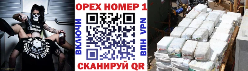 Кокаин Fish Scale  купить закладку  blacksprut как зайти  Азов 