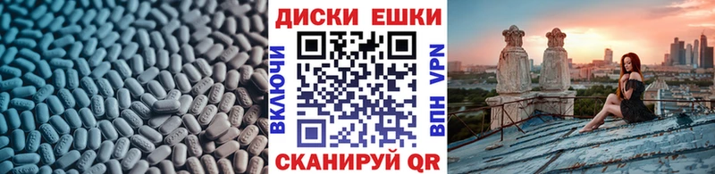 Экстази MDMA OMG Азов