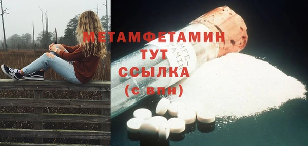 соль курить ск Абаза