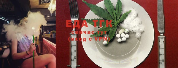 твердый Абдулино