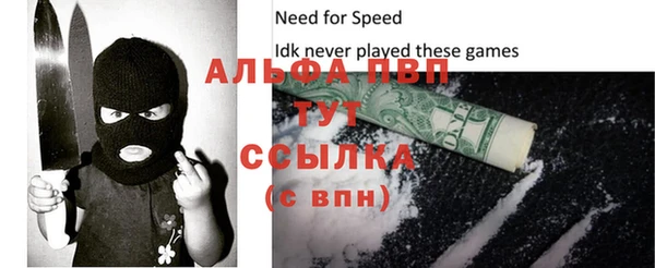 а пвп мука Киренск