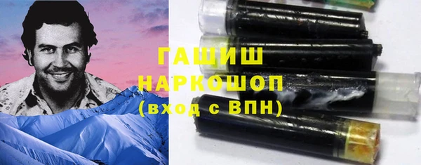 соль курить ск Абаза