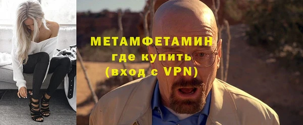 соль курить ск Абаза