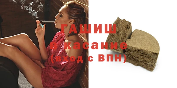 твердый Абдулино