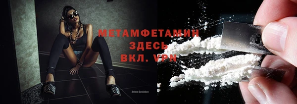 амфетамин Киреевск