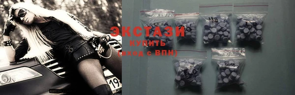 соль курить ск Абаза