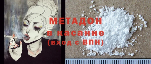 твердый Абдулино