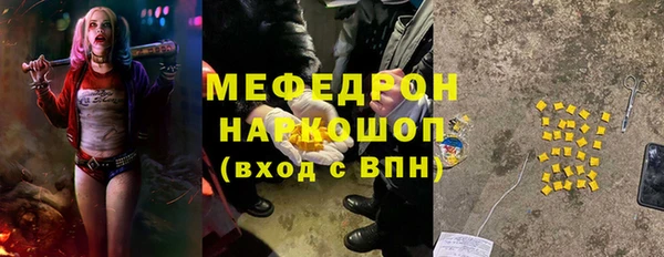 СК Абинск