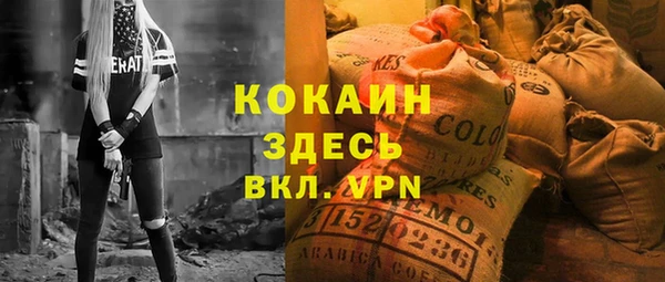 соль курить ск Абаза