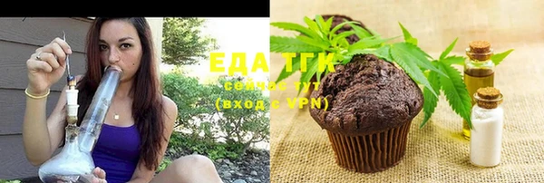соль курить ск Абаза