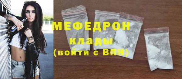 твердый Абдулино