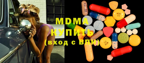 твердый Абдулино