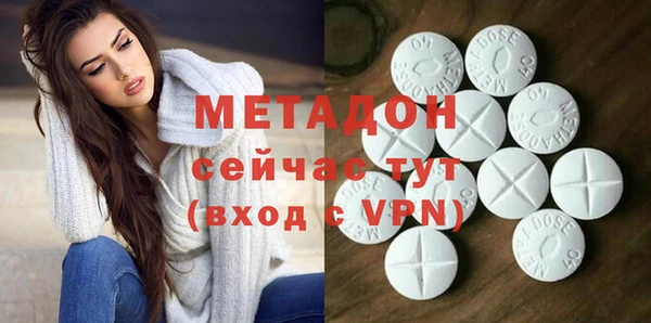 соль курить ск Абаза