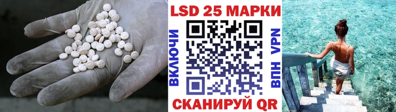 ЛСД экстази ecstasy  блэк спрут онион  Азов 