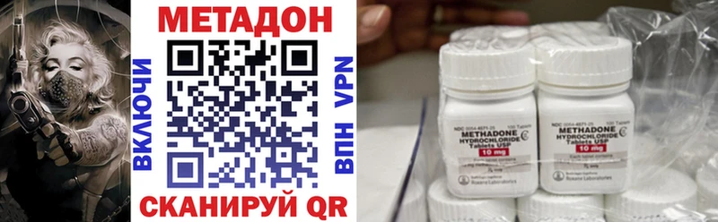 Метадон кристалл  shop какой сайт  Азов  МЕГА рабочий сайт 