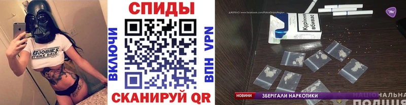 МЕТАМФЕТАМИН мет Азов