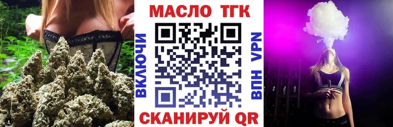 Дистиллят ТГК вейп  как найти   МЕГА вход  Азов 